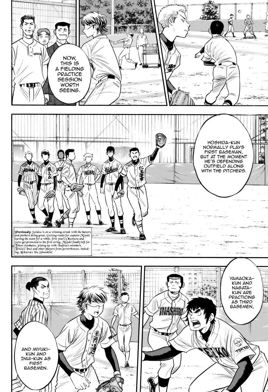 Daiya no A – Act II Chapter 99 - Page 4
