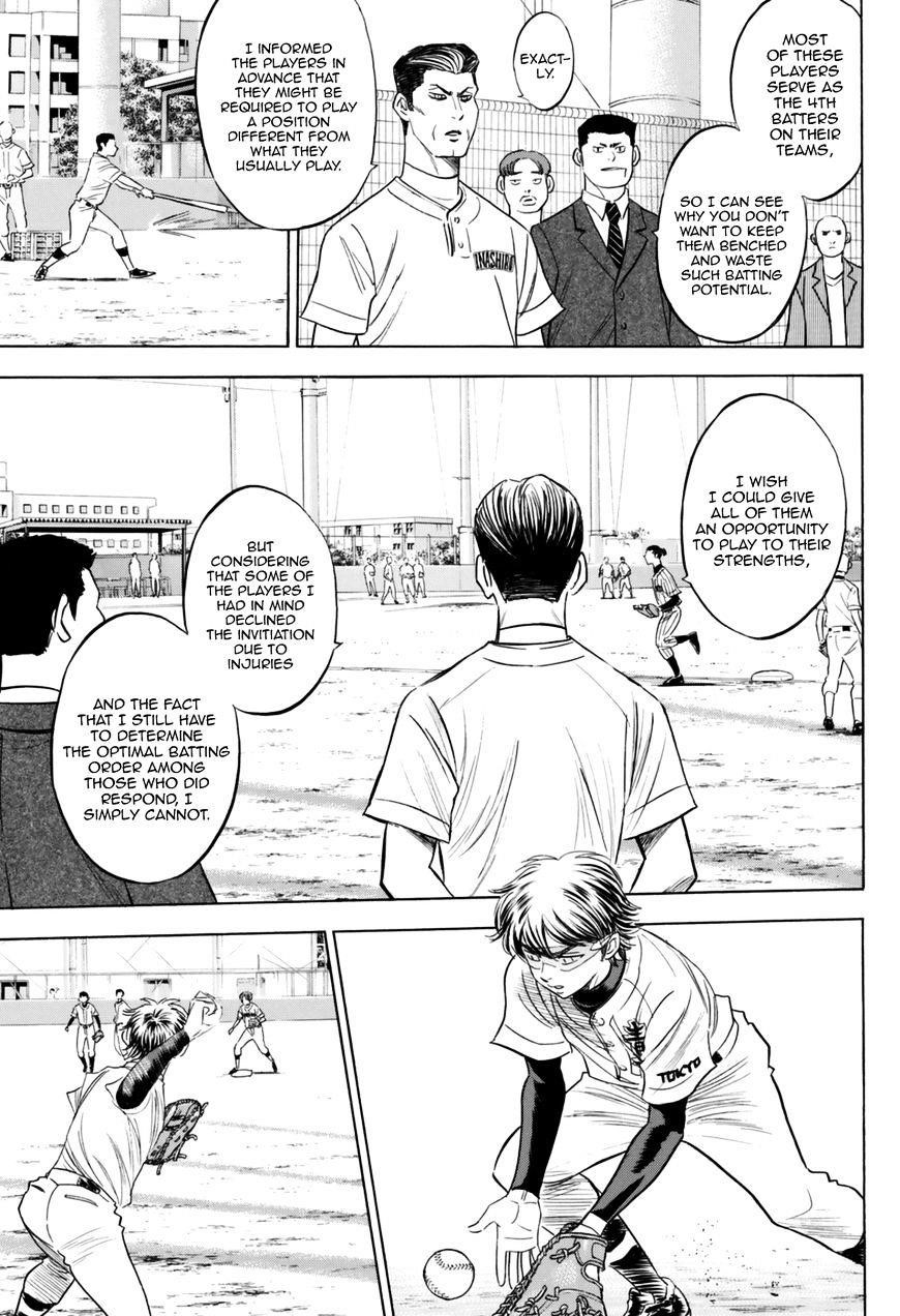 Daiya no A – Act II Chapter 99 - Page 5
