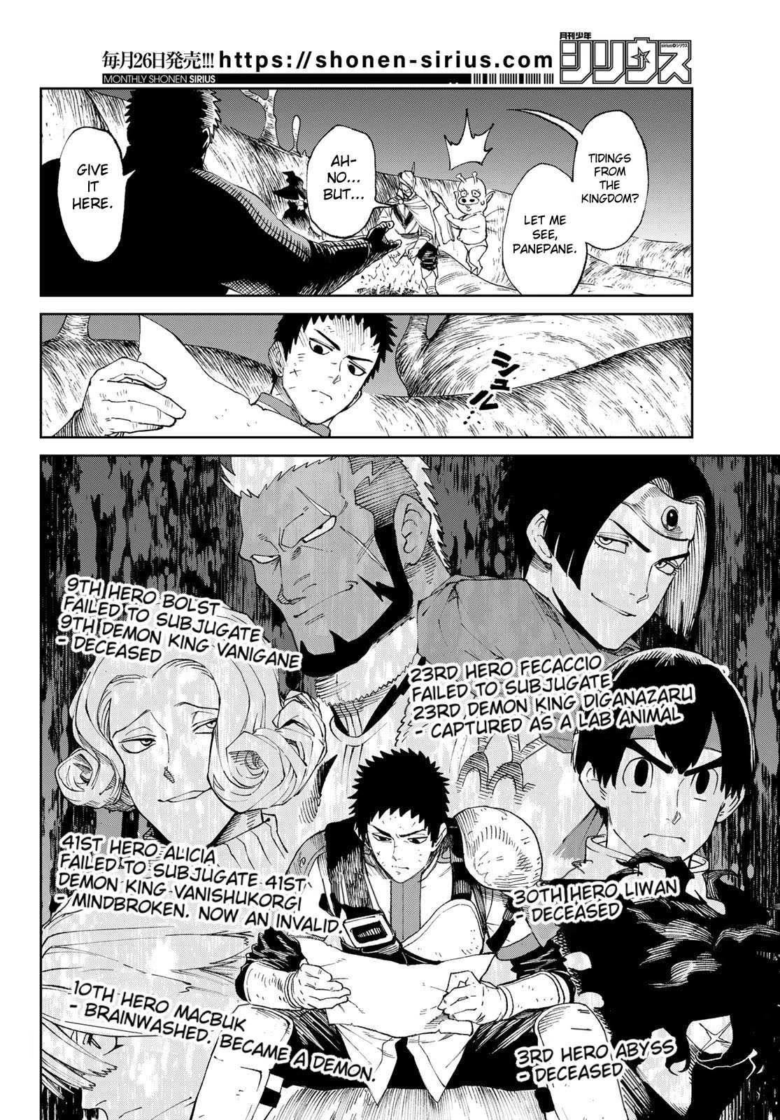 Versus Chapter 1 - Page 18