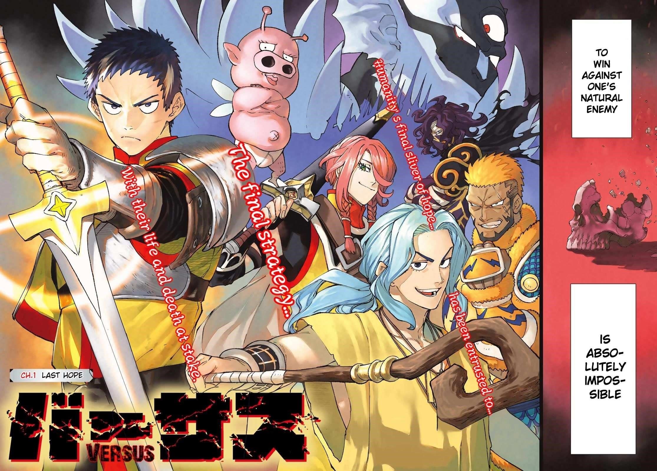 Versus Chapter 1 - Page 2
