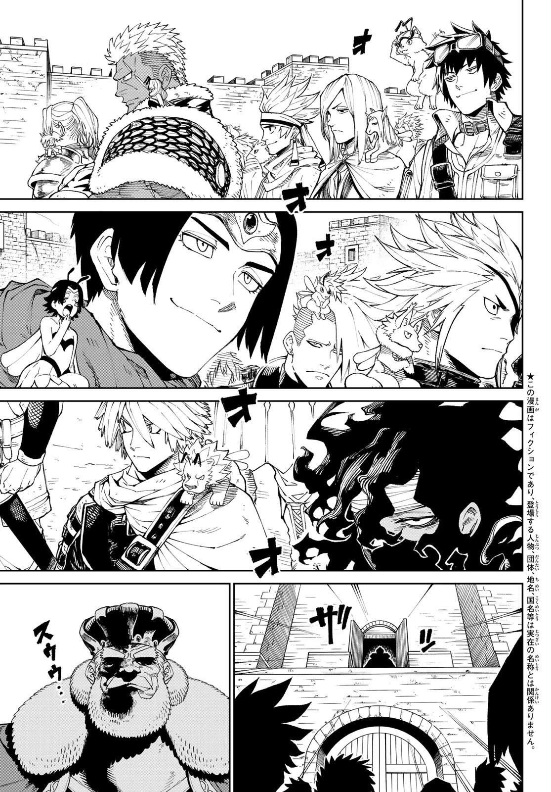 Versus Chapter 1 - Page 4