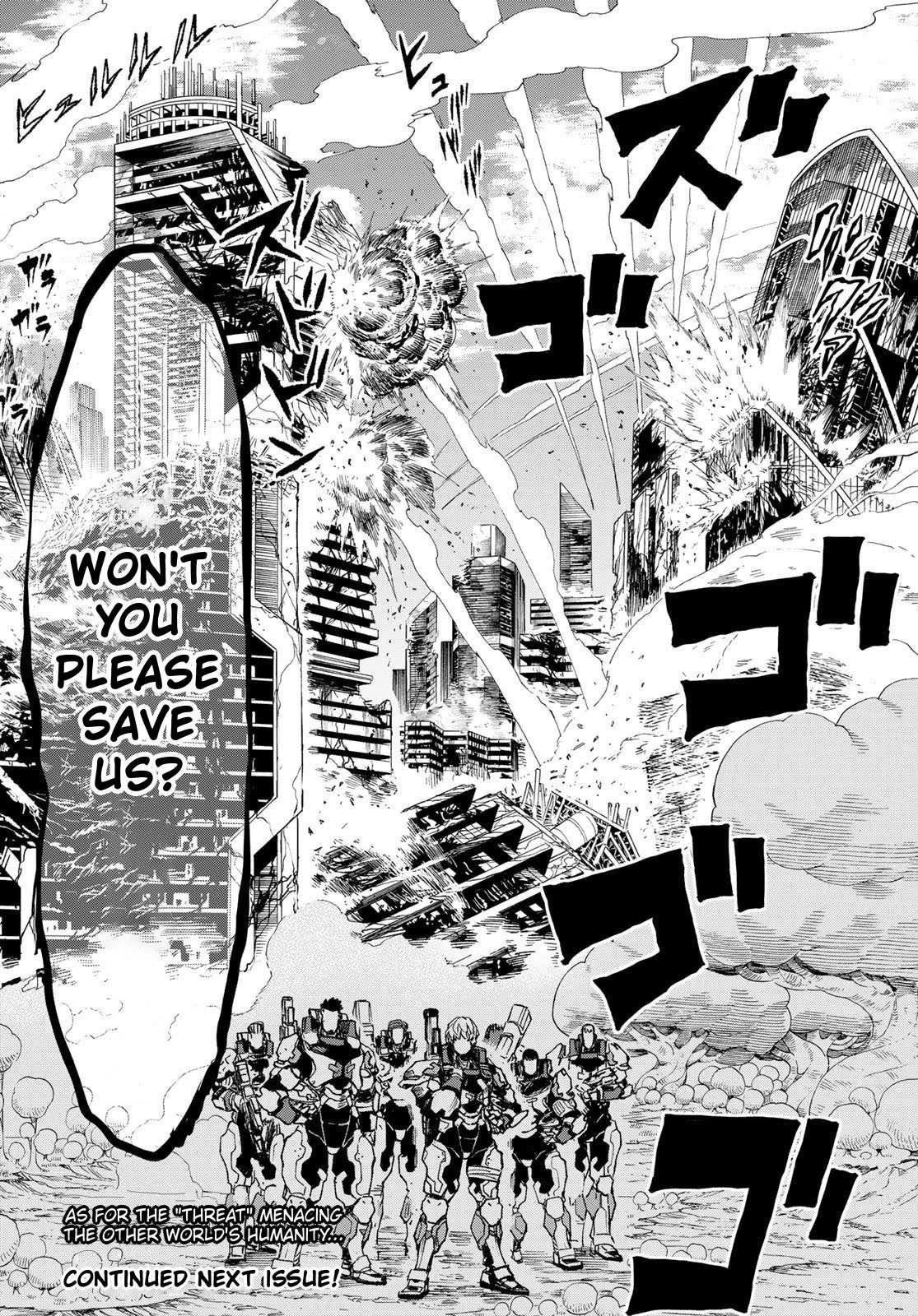 Versus Chapter 1 - Page 74