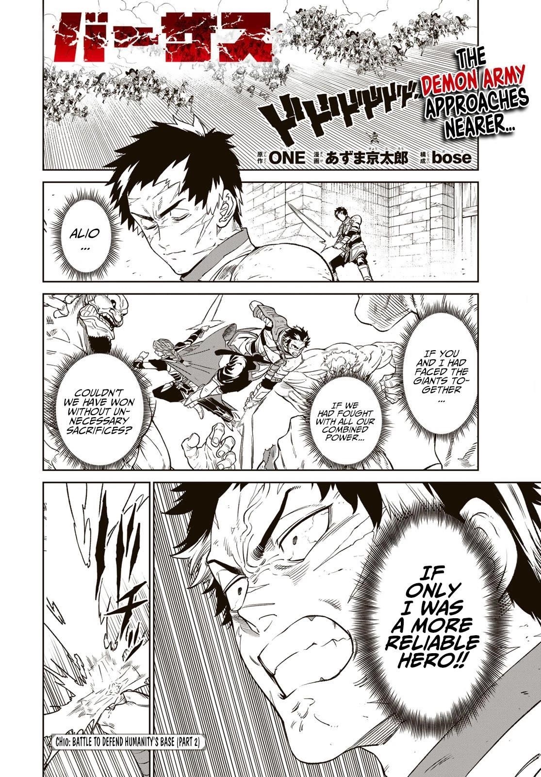 Versus Chapter 10.2 - Page 2