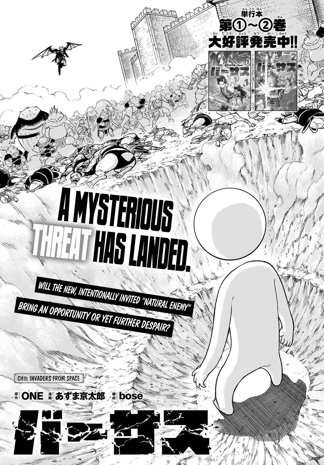 Versus Chapter 11 - Page 1