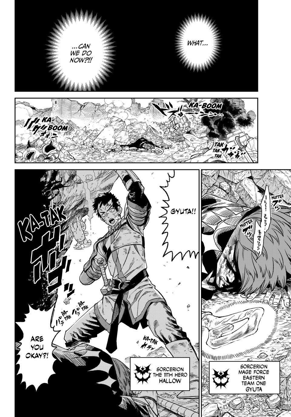 Versus Chapter 14 - Page 14