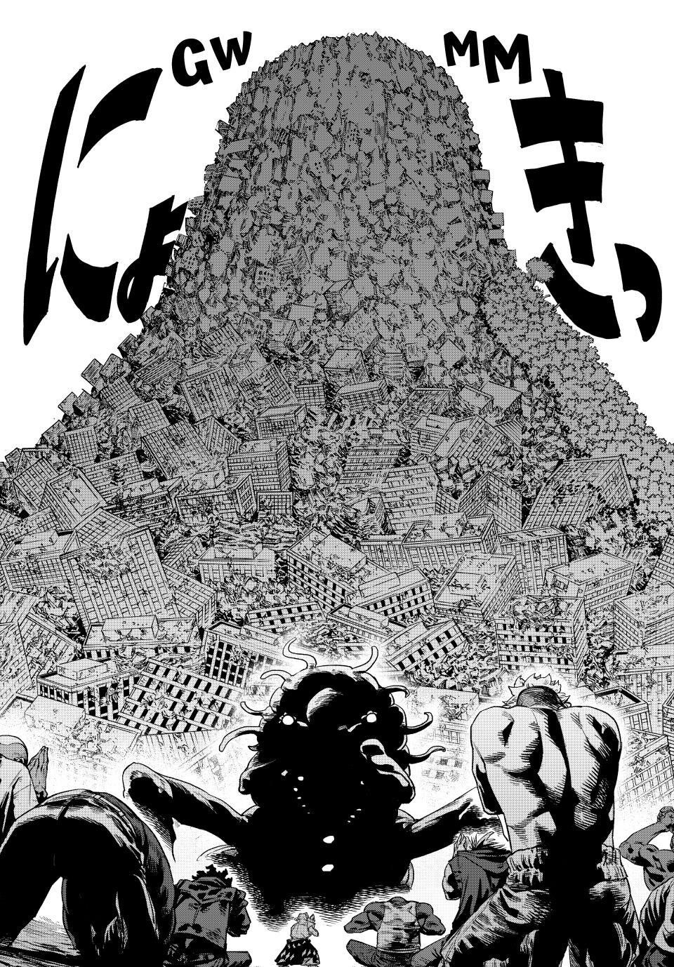 Versus Chapter 25 - Page 7