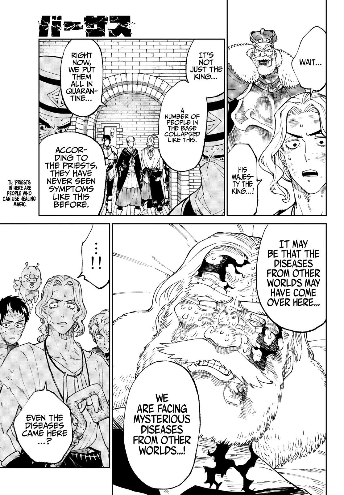 Versus Chapter 3 - Page 30