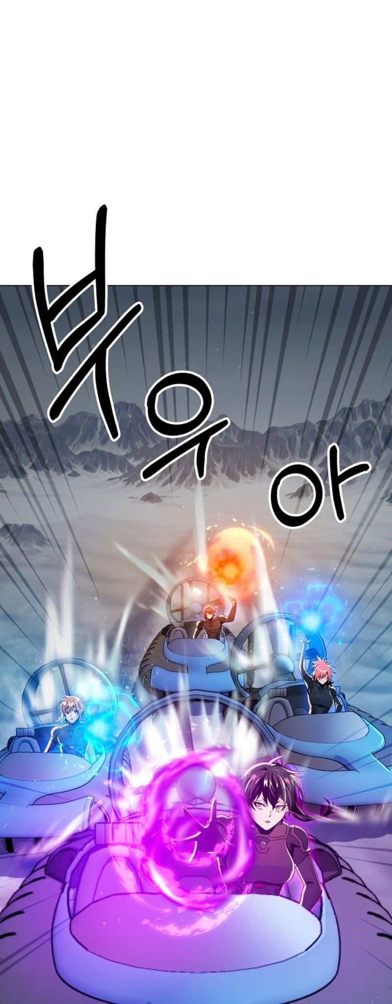 Descent of the Predecessor Chapter 39 - Page 78