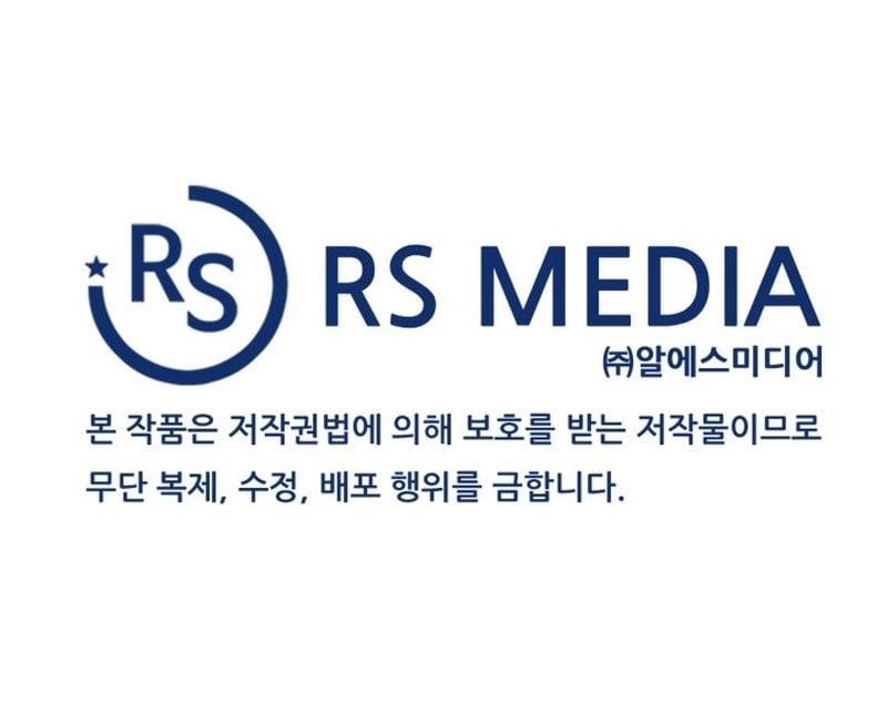 Descent of the Predecessor Chapter 42 - Page 14