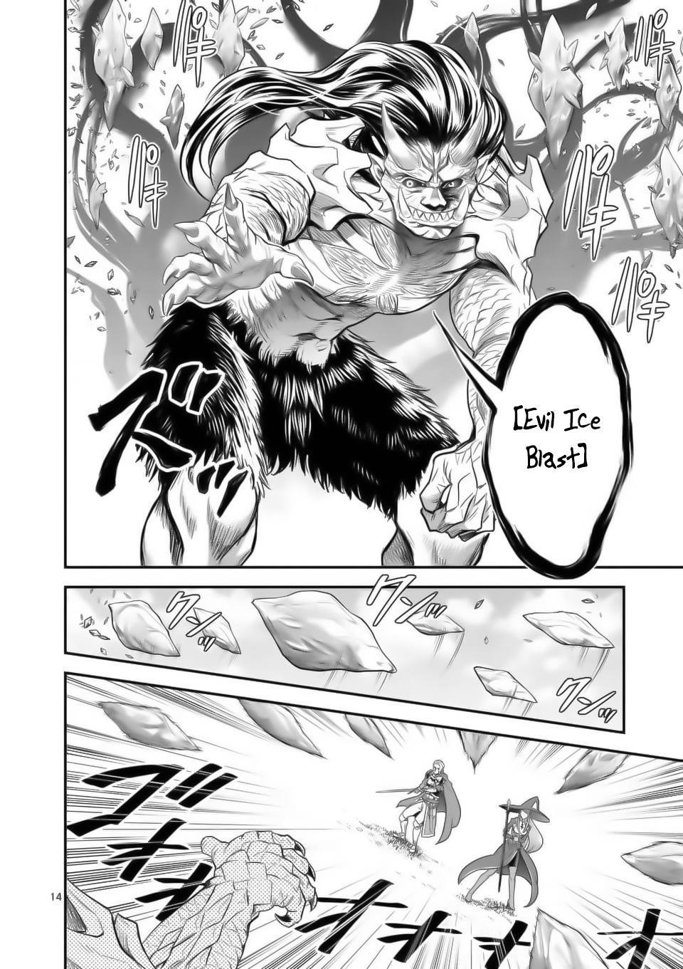 100-nin no Eiyuu o Sodateta Saikyou Yogensha wa, Boukensha ni Natte mo Sekaijuu no Deshi kara Shitawarete Masu Chapter 16 - Page 13