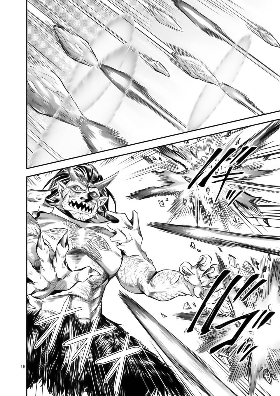 100-nin no Eiyuu o Sodateta Saikyou Yogensha wa, Boukensha ni Natte mo Sekaijuu no Deshi kara Shitawarete Masu Chapter 16 - Page 15