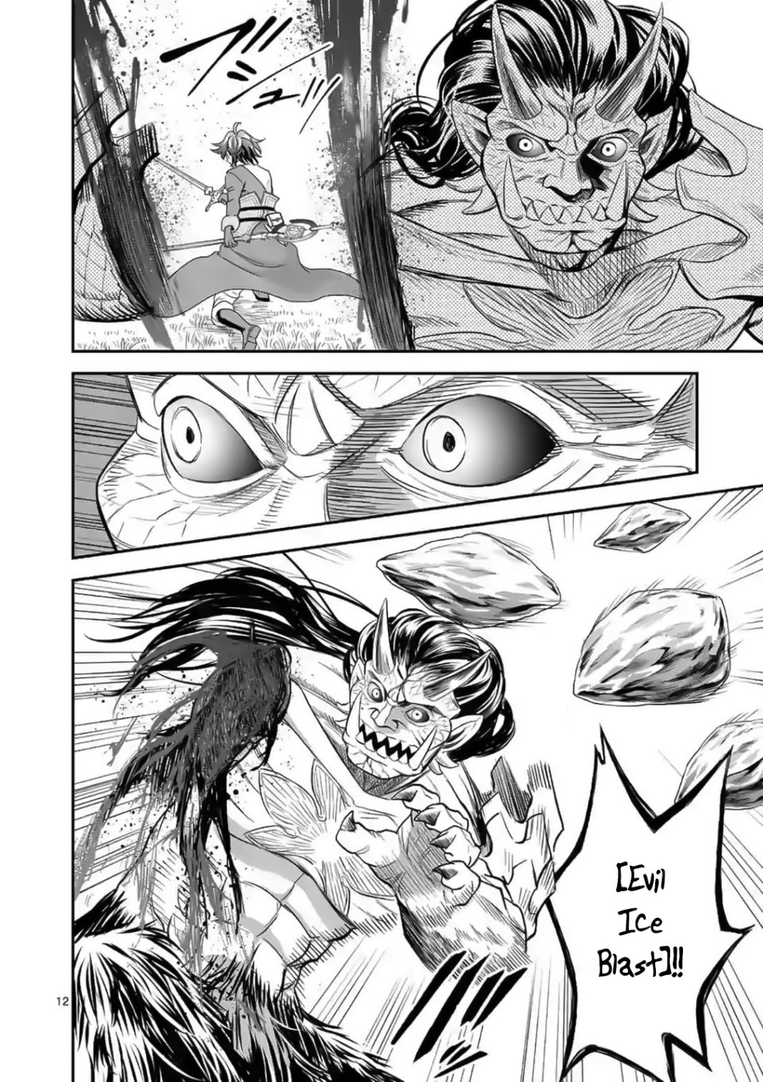 100-nin no Eiyuu o Sodateta Saikyou Yogensha wa, Boukensha ni Natte mo Sekaijuu no Deshi kara Shitawarete Masu Chapter 17 - Page 12