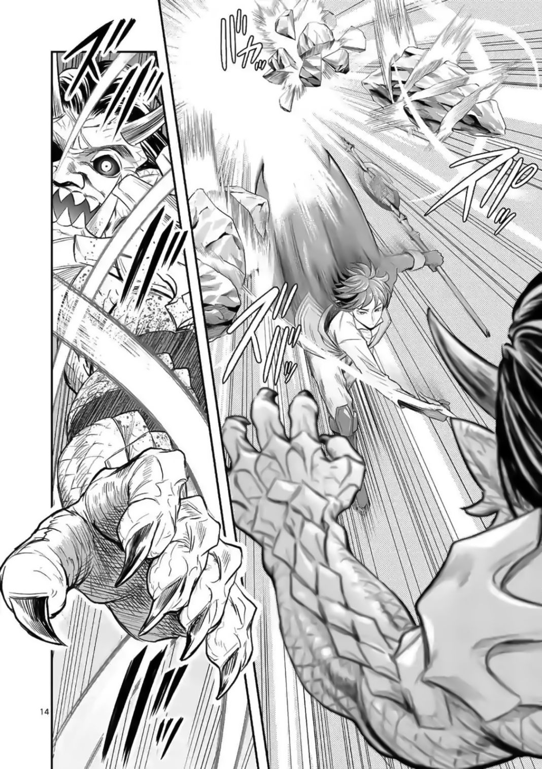 100-nin no Eiyuu o Sodateta Saikyou Yogensha wa, Boukensha ni Natte mo Sekaijuu no Deshi kara Shitawarete Masu Chapter 17 - Page 14