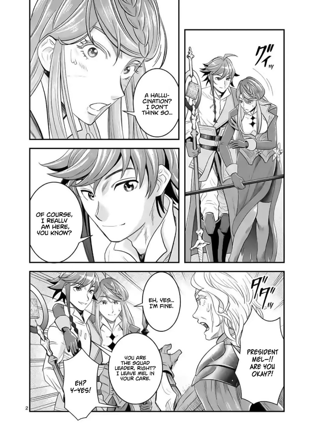 100-nin no Eiyuu o Sodateta Saikyou Yogensha wa, Boukensha ni Natte mo Sekaijuu no Deshi kara Shitawarete Masu Chapter 17 - Page 2