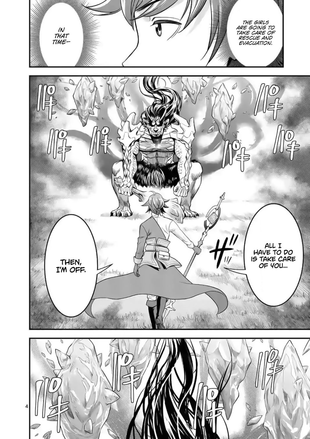 100-nin no Eiyuu o Sodateta Saikyou Yogensha wa, Boukensha ni Natte mo Sekaijuu no Deshi kara Shitawarete Masu Chapter 17 - Page 4