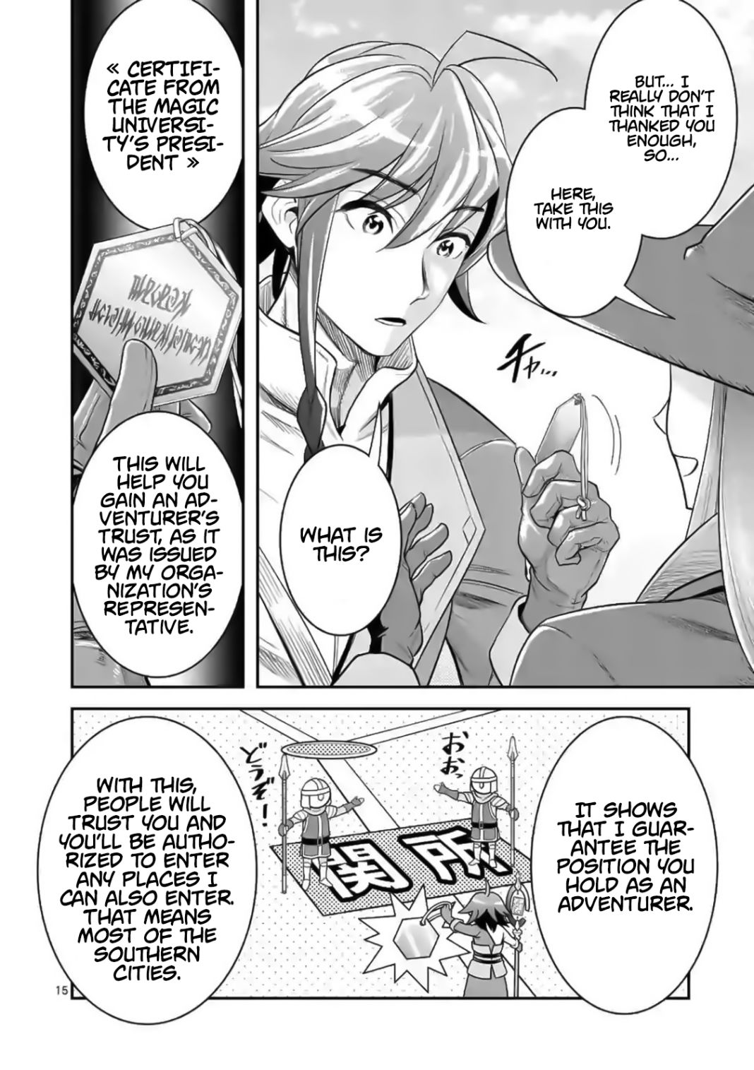 100-nin no Eiyuu o Sodateta Saikyou Yogensha wa, Boukensha ni Natte mo Sekaijuu no Deshi kara Shitawarete Masu Chapter 18 - Page 16