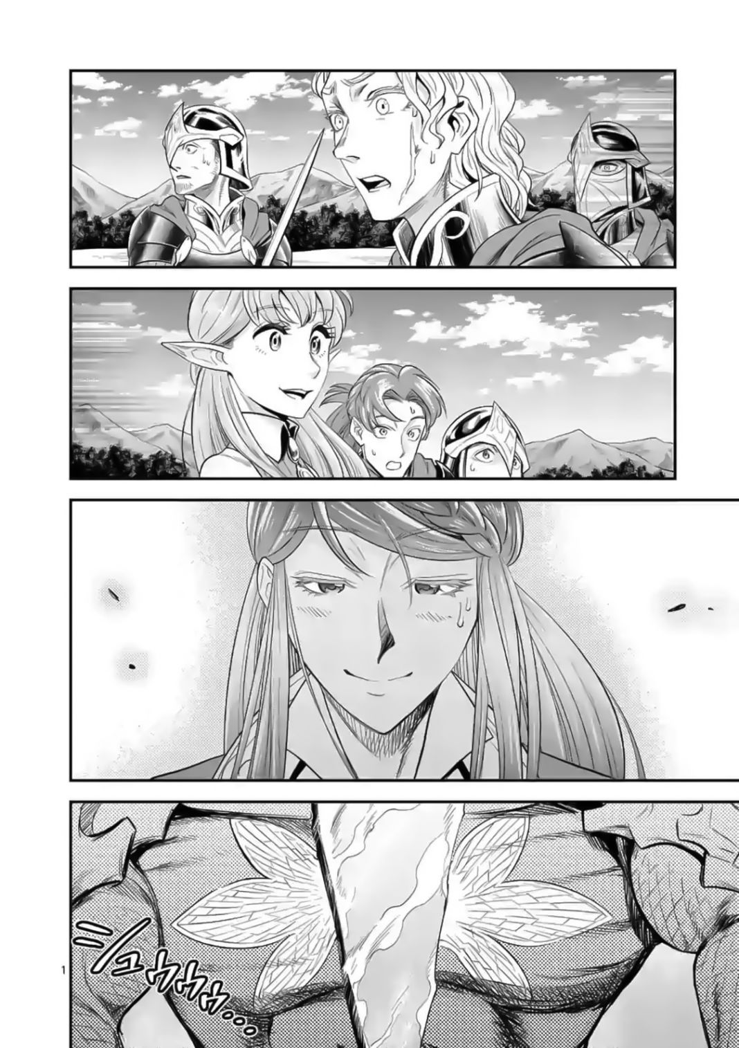 100-nin no Eiyuu o Sodateta Saikyou Yogensha wa, Boukensha ni Natte mo Sekaijuu no Deshi kara Shitawarete Masu Chapter 18 - Page 2