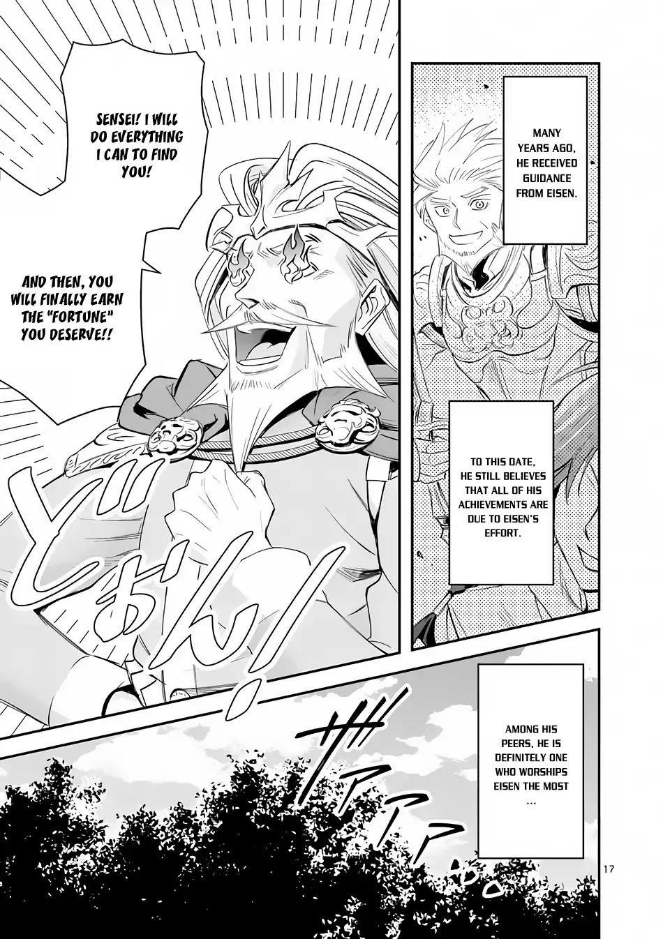 100-nin no Eiyuu o Sodateta Saikyou Yogensha wa, Boukensha ni Natte mo Sekaijuu no Deshi kara Shitawarete Masu Chapter 2 - Page 17