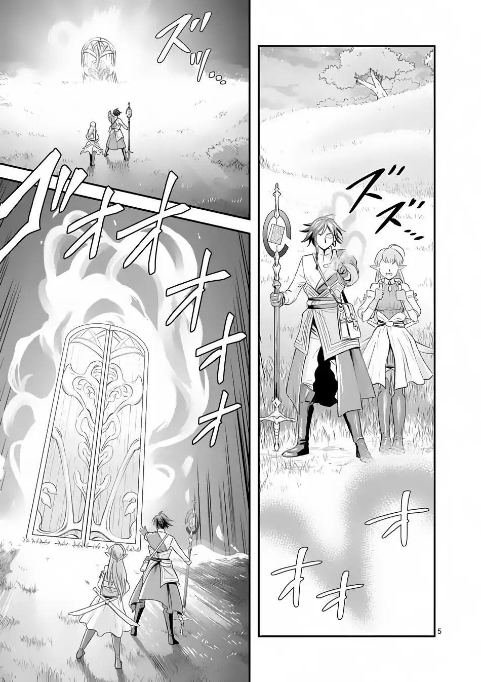 100-nin no Eiyuu o Sodateta Saikyou Yogensha wa, Boukensha ni Natte mo Sekaijuu no Deshi kara Shitawarete Masu Chapter 2 - Page 5