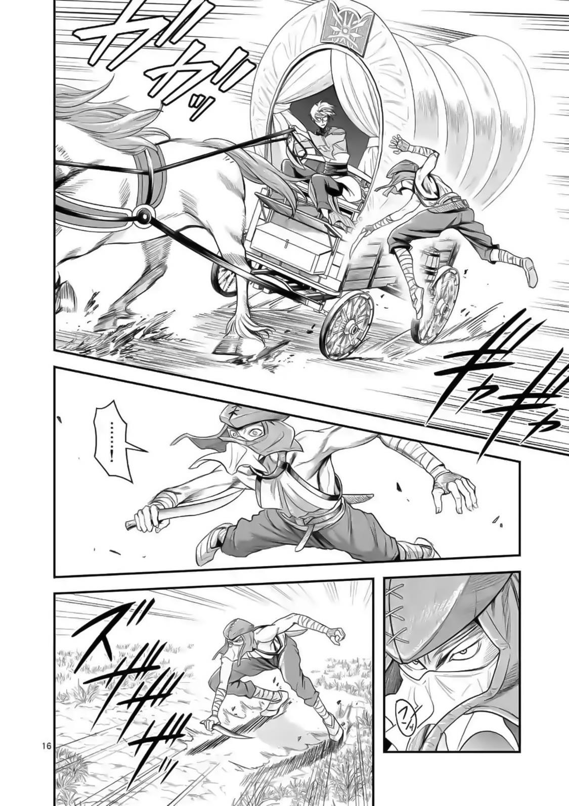 100-nin no Eiyuu o Sodateta Saikyou Yogensha wa, Boukensha ni Natte mo Sekaijuu no Deshi kara Shitawarete Masu Chapter 20 - Page 16