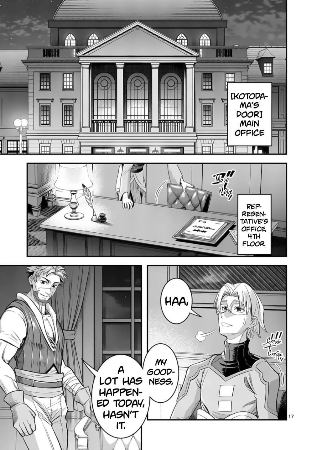 100-nin no Eiyuu o Sodateta Saikyou Yogensha wa, Boukensha ni Natte mo Sekaijuu no Deshi kara Shitawarete Masu Chapter 23 - Page 17