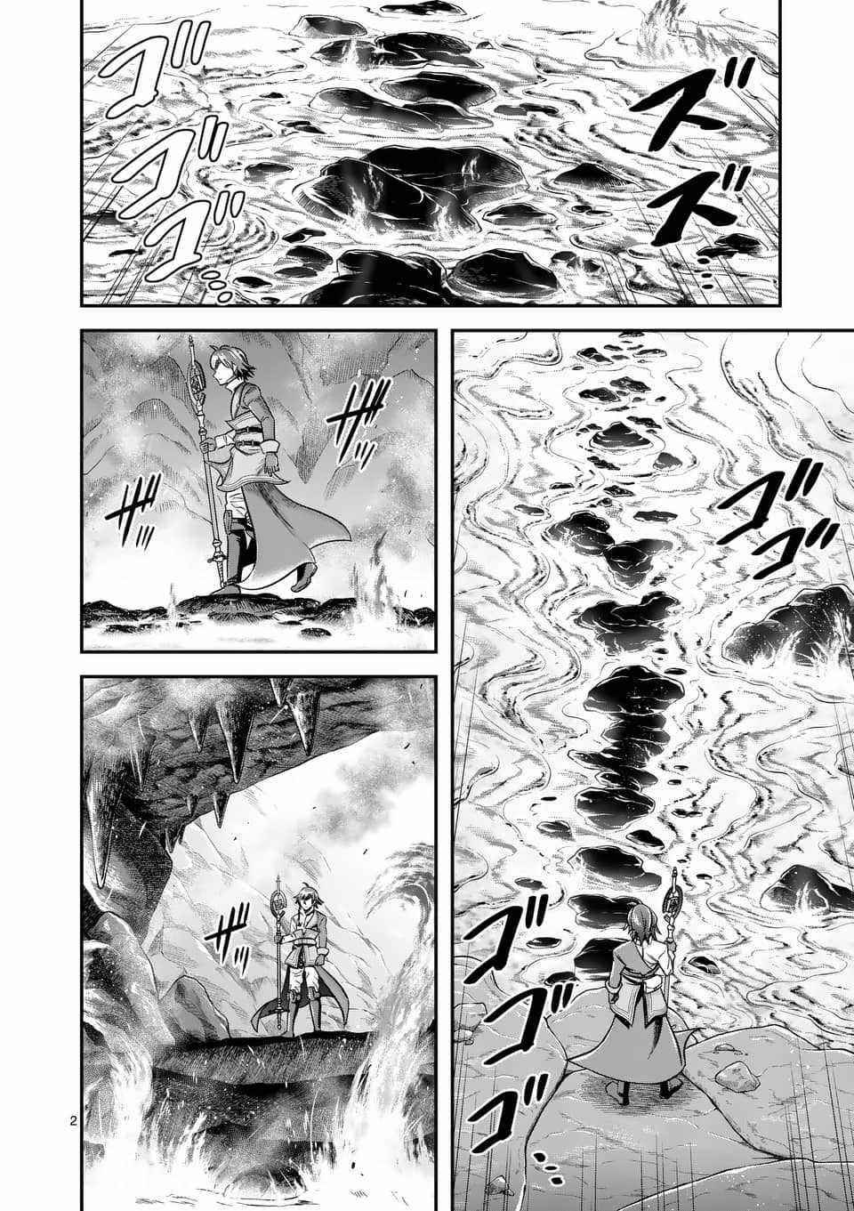 100-nin no Eiyuu o Sodateta Saikyou Yogensha wa, Boukensha ni Natte mo Sekaijuu no Deshi kara Shitawarete Masu Chapter 39 - Page 2