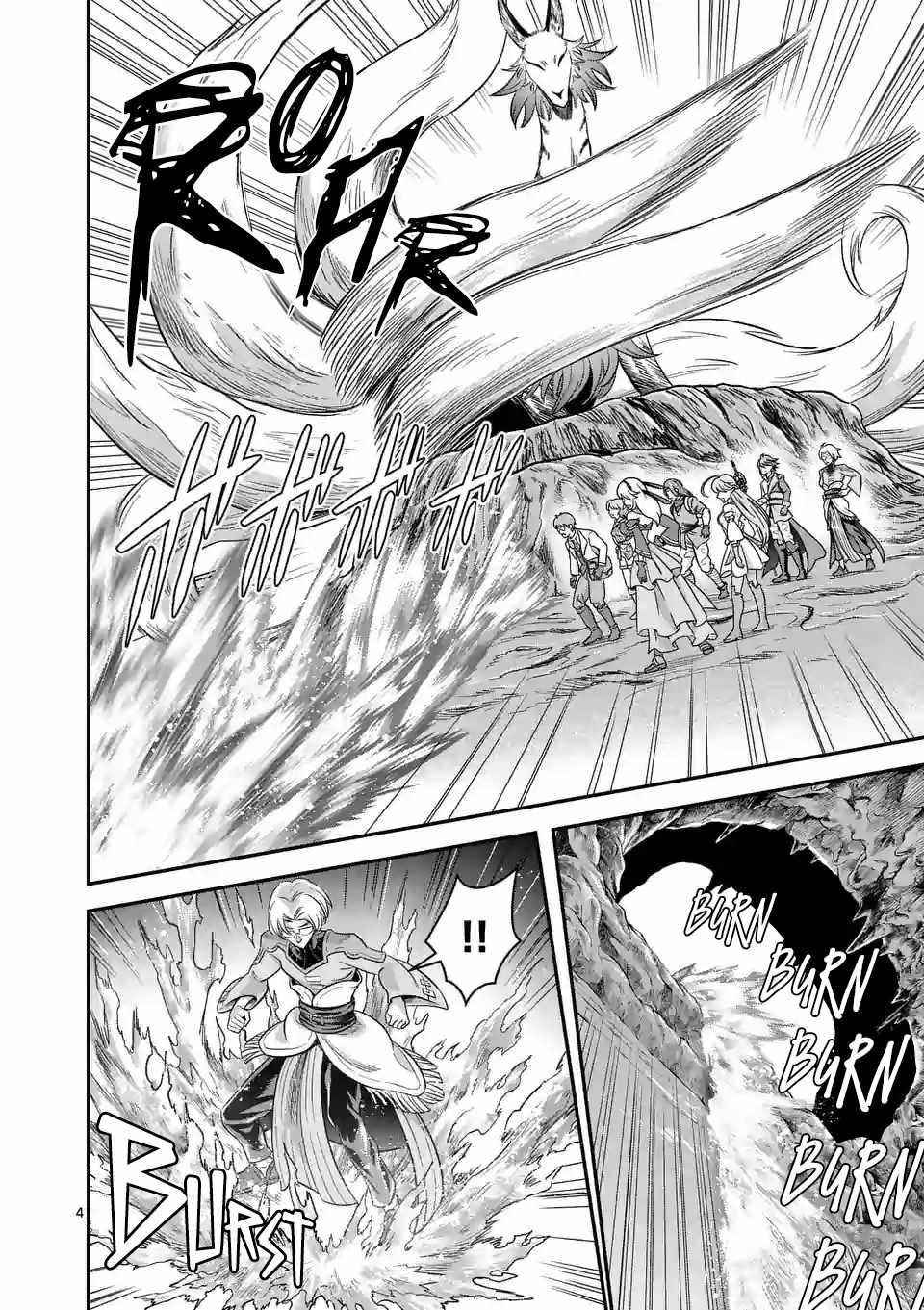 100-nin no Eiyuu o Sodateta Saikyou Yogensha wa, Boukensha ni Natte mo Sekaijuu no Deshi kara Shitawarete Masu Chapter 42 - Page 4