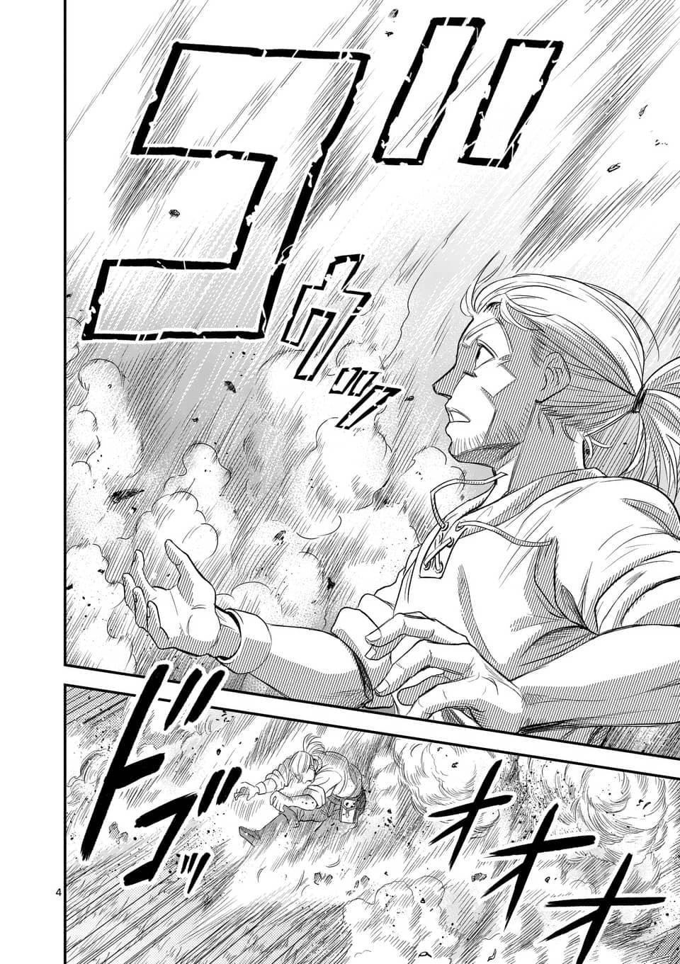 100-nin no Eiyuu o Sodateta Saikyou Yogensha wa, Boukensha ni Natte mo Sekaijuu no Deshi kara Shitawarete Masu Chapter 9 - Page 4