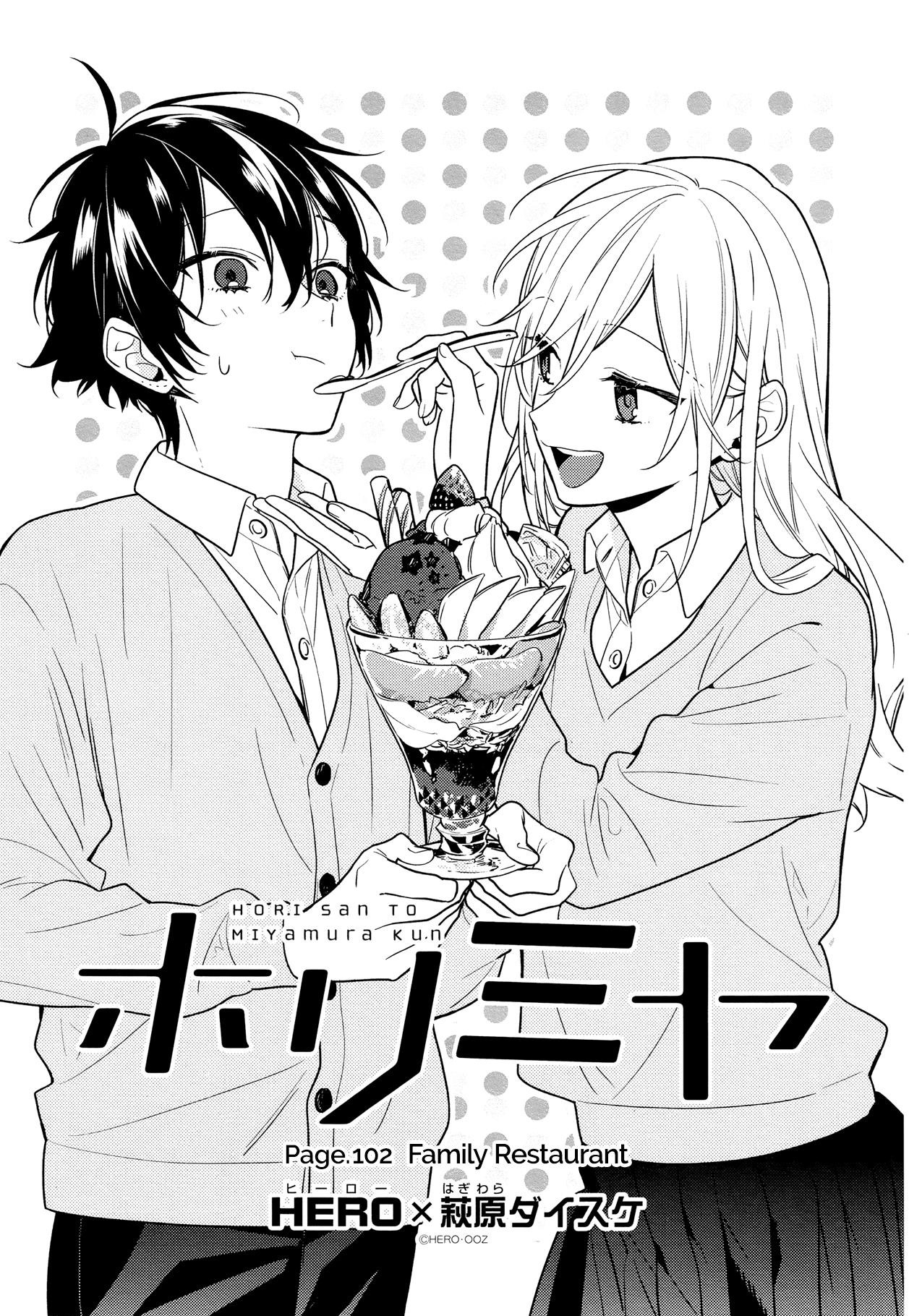 HORIMIYA Chapter 102 - Page 7