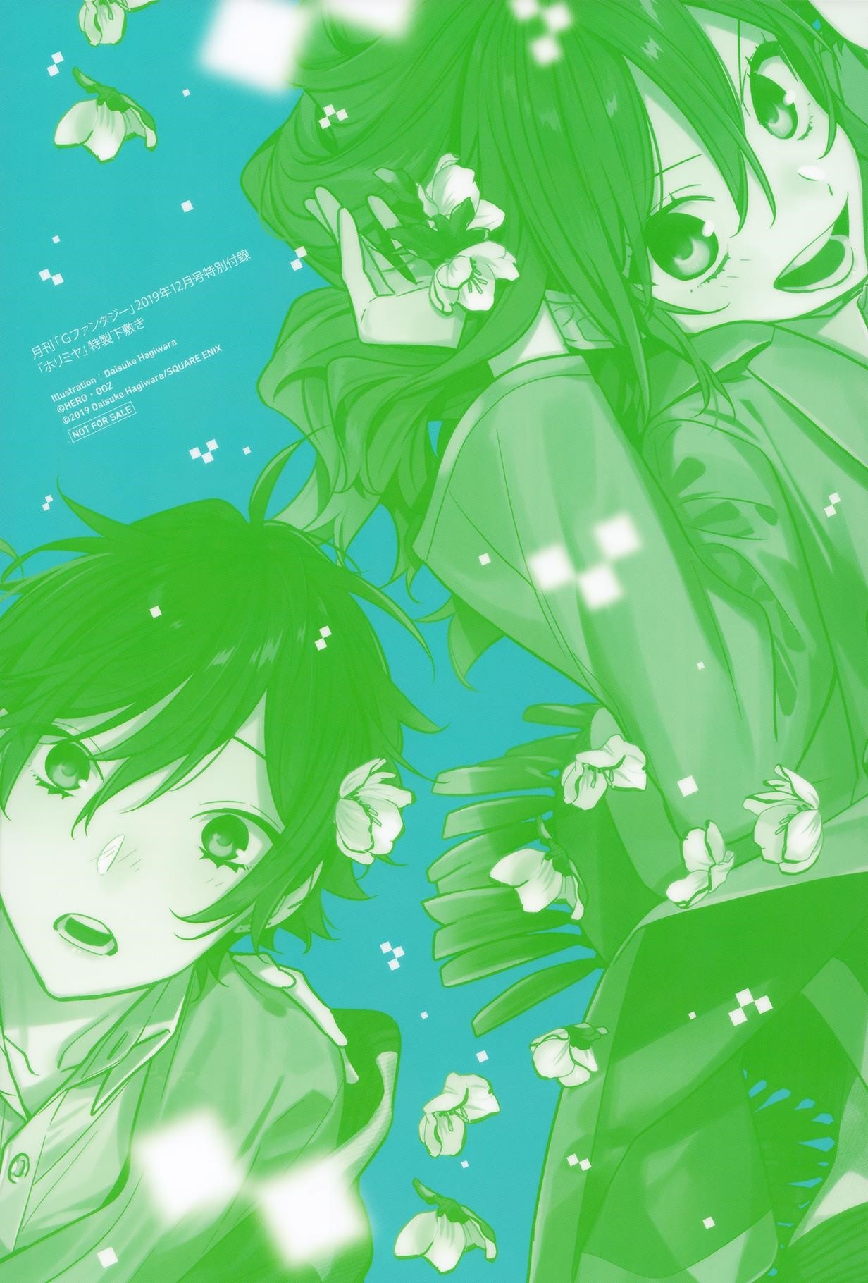 HORIMIYA Chapter 109 - Page 3