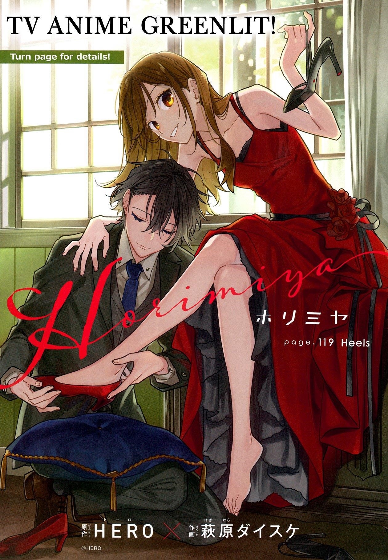 HORIMIYA Chapter 119 - Page 3