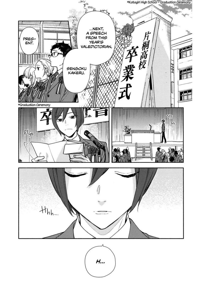 HORIMIYA Chapter 123 - Page 5