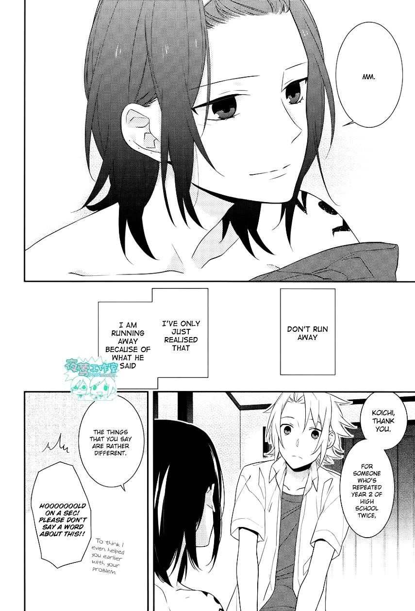 HORIMIYA Chapter 21 - Page 17