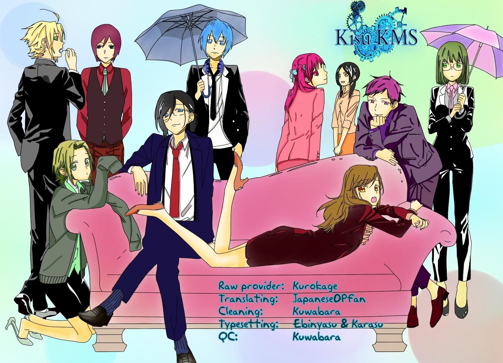 HORIMIYA Chapter 23 - Page 2