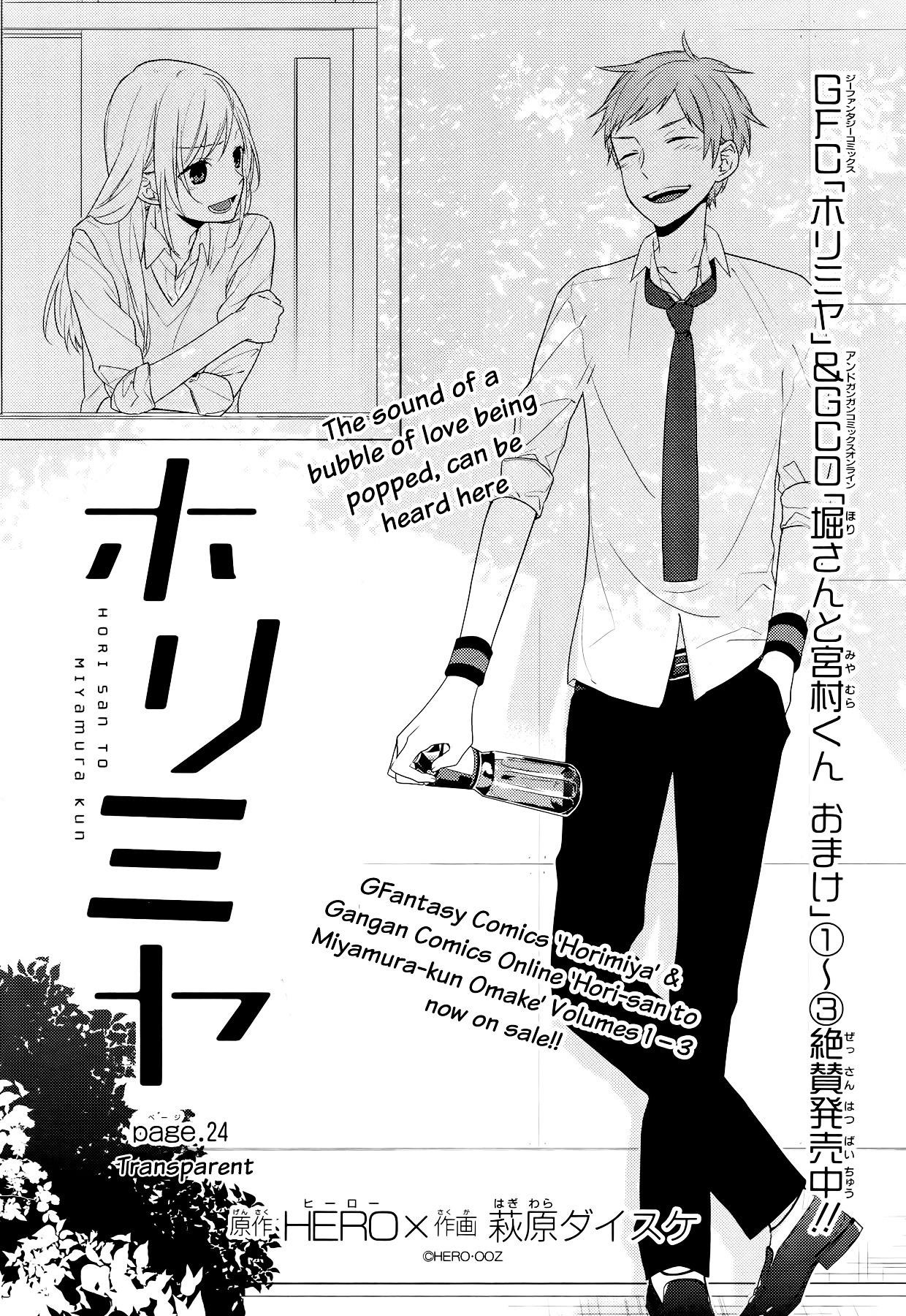 HORIMIYA Chapter 24 - Page 8