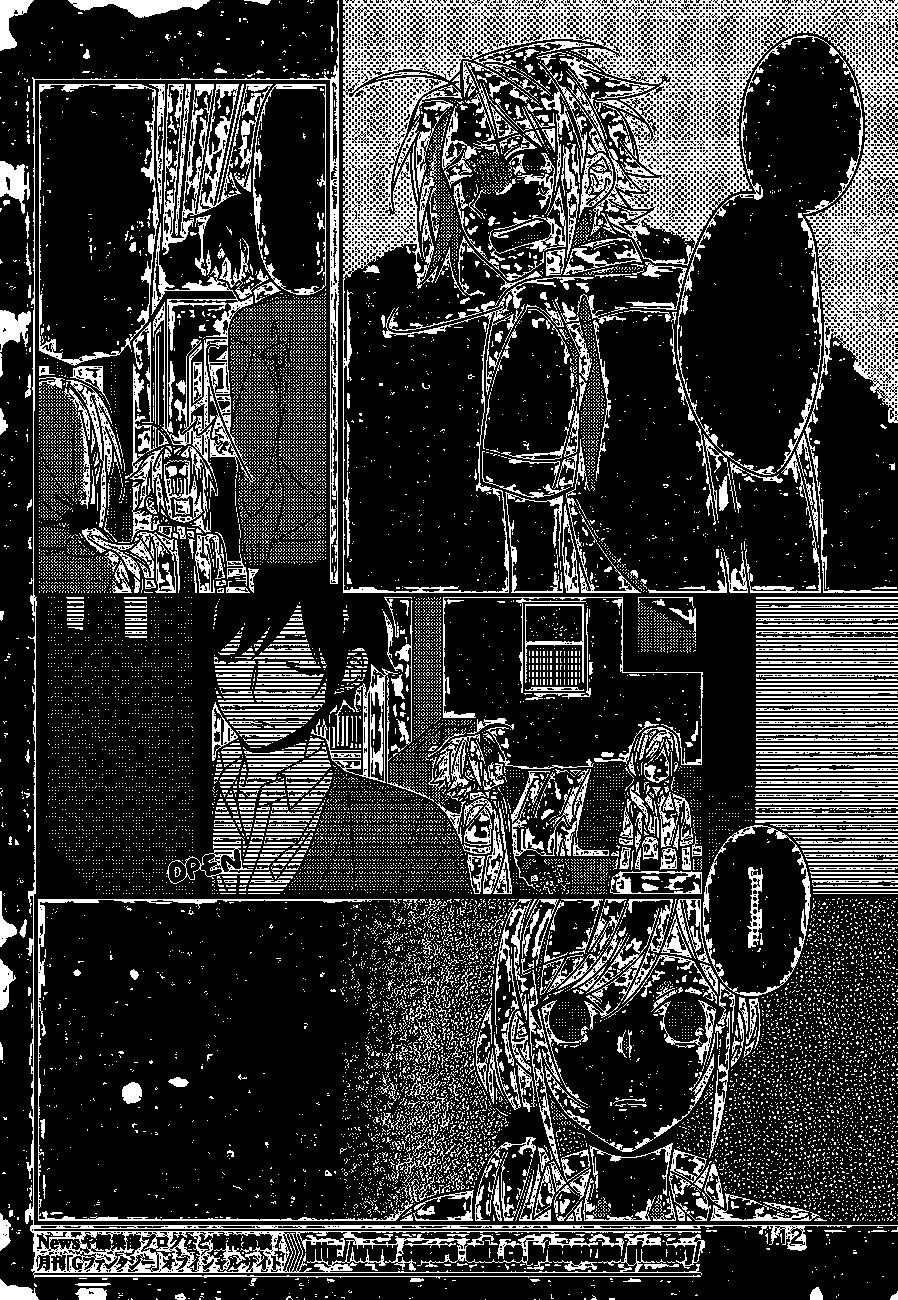 HORIMIYA Chapter 27 - Page 23