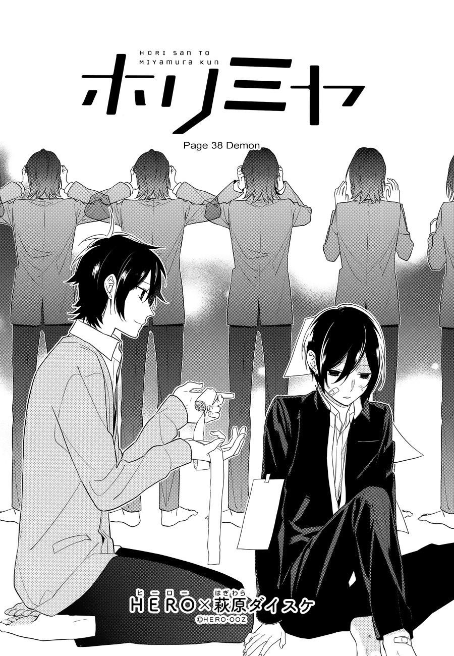 HORIMIYA Chapter 38 - Page 8