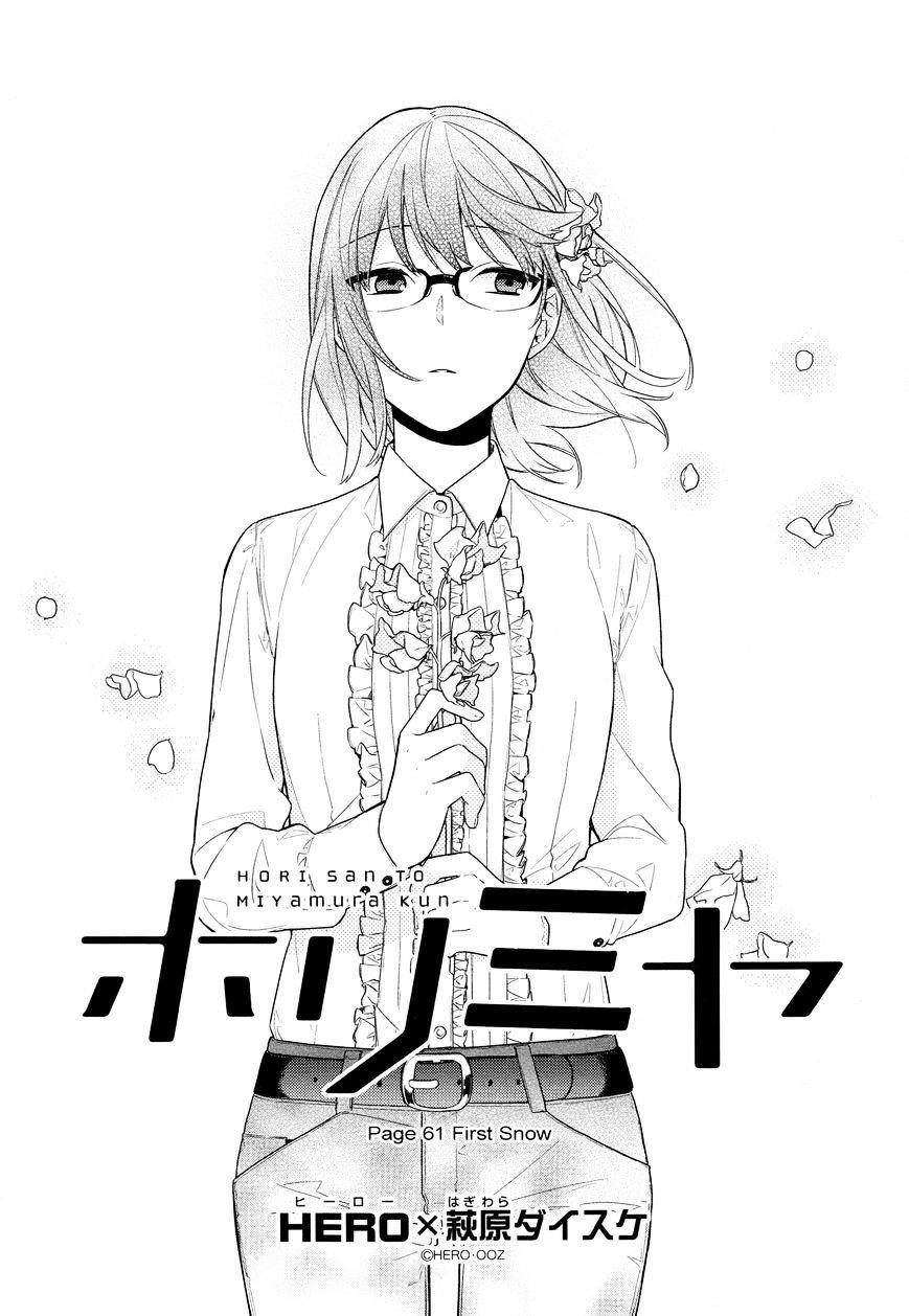 HORIMIYA Chapter 61 - Page 1