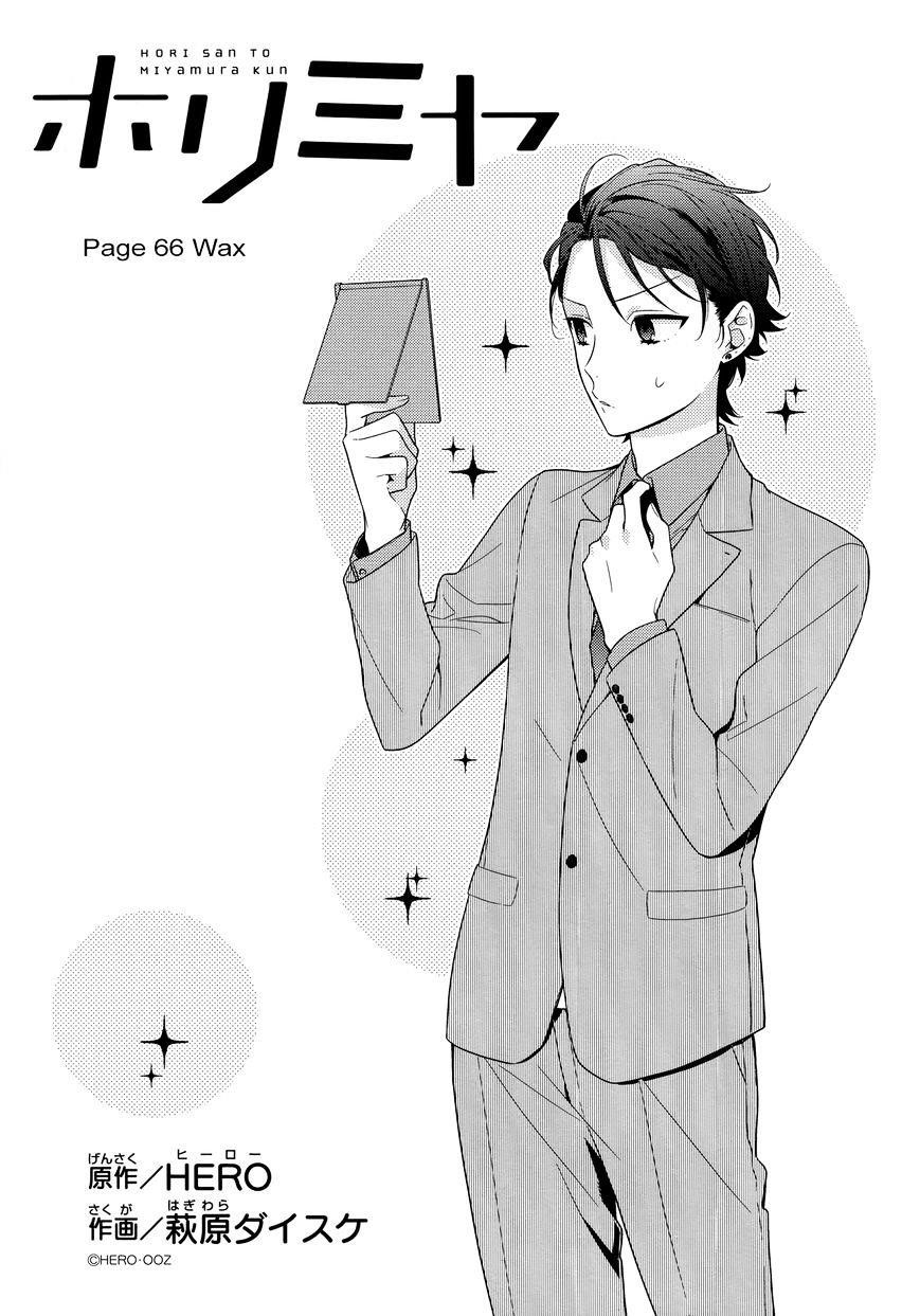 HORIMIYA Chapter 66 - Page 5