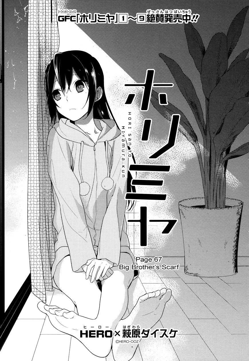 HORIMIYA Chapter 67 - Page 2
