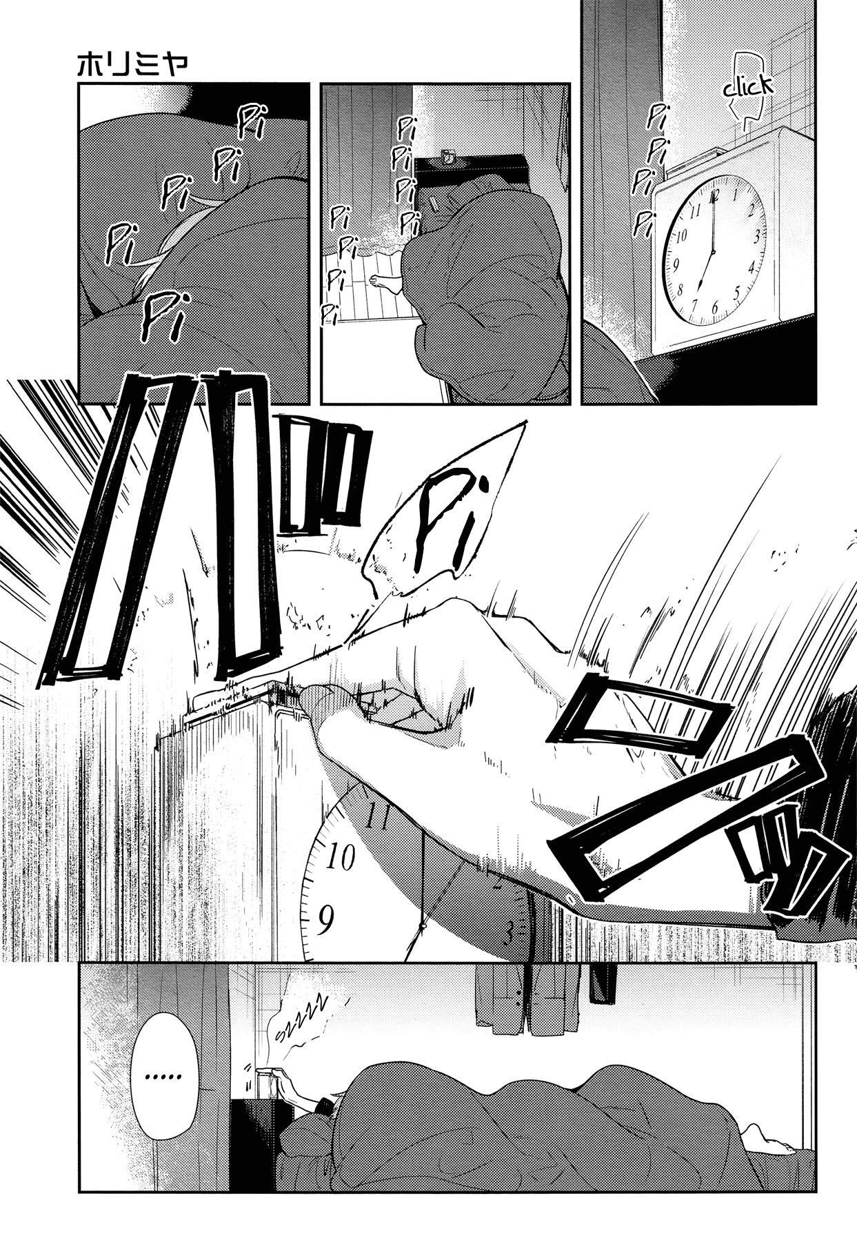 HORIMIYA Chapter 83 - Page 11