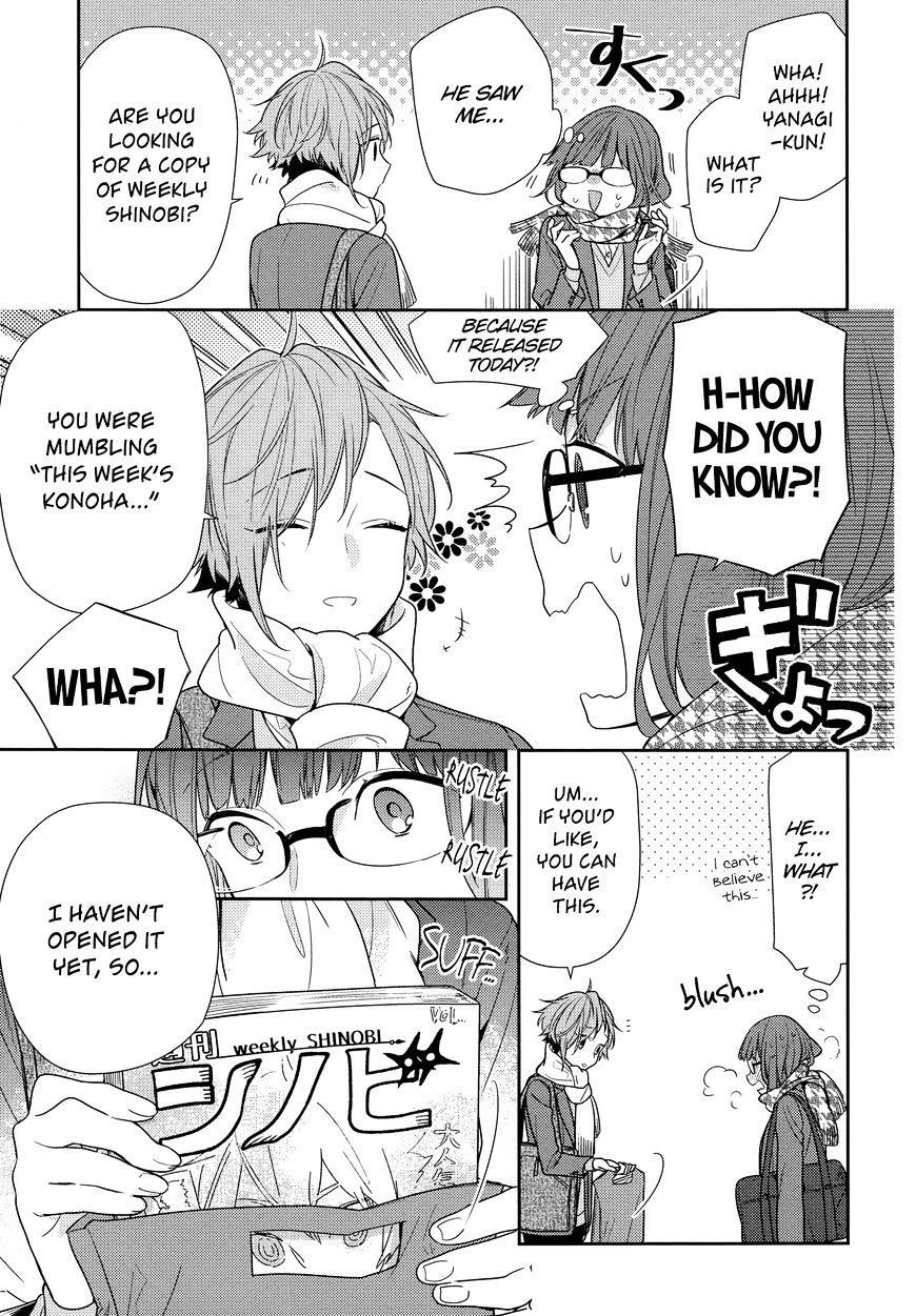 HORIMIYA Chapter 84 - Page 7