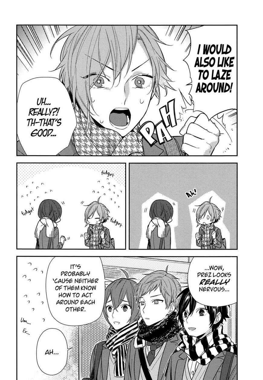 HORIMIYA Chapter 87 - Page 2