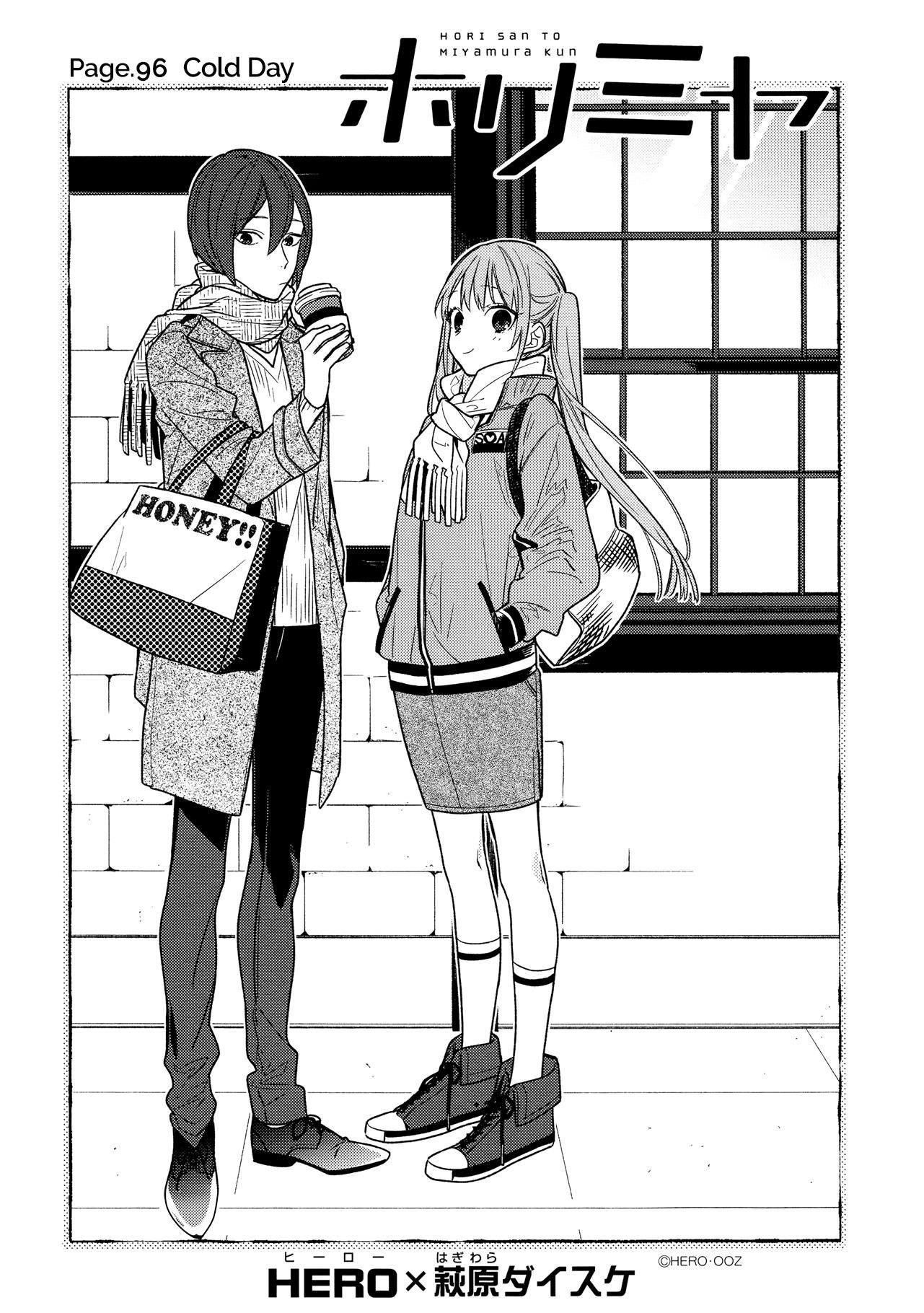 HORIMIYA Chapter 96 - Page 2