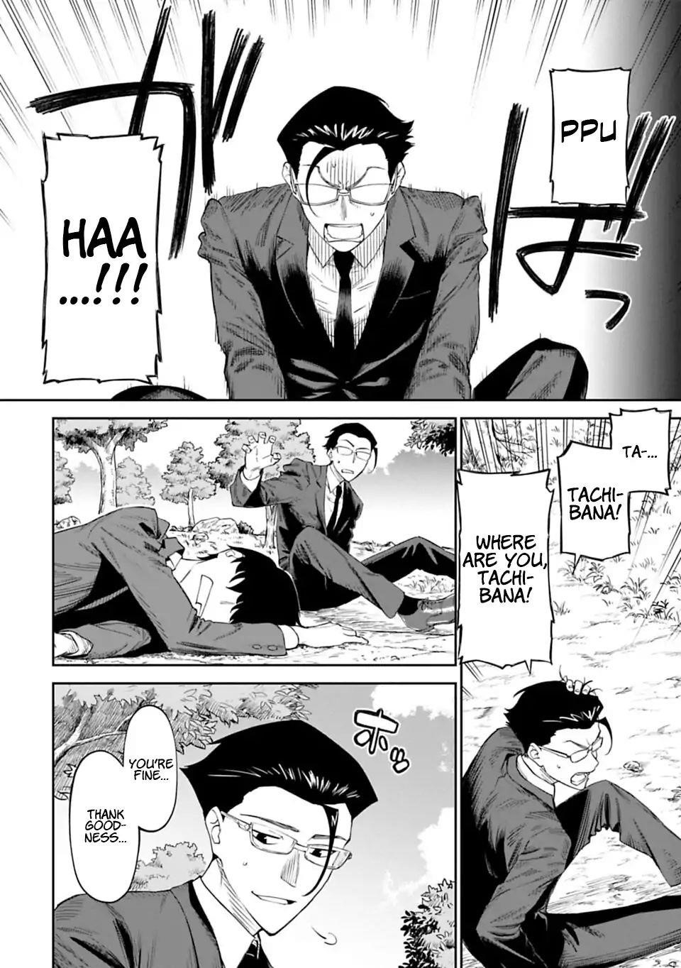 Fantasy Bishoujo Juniku Ojisan To Chapter 1 - Page 18