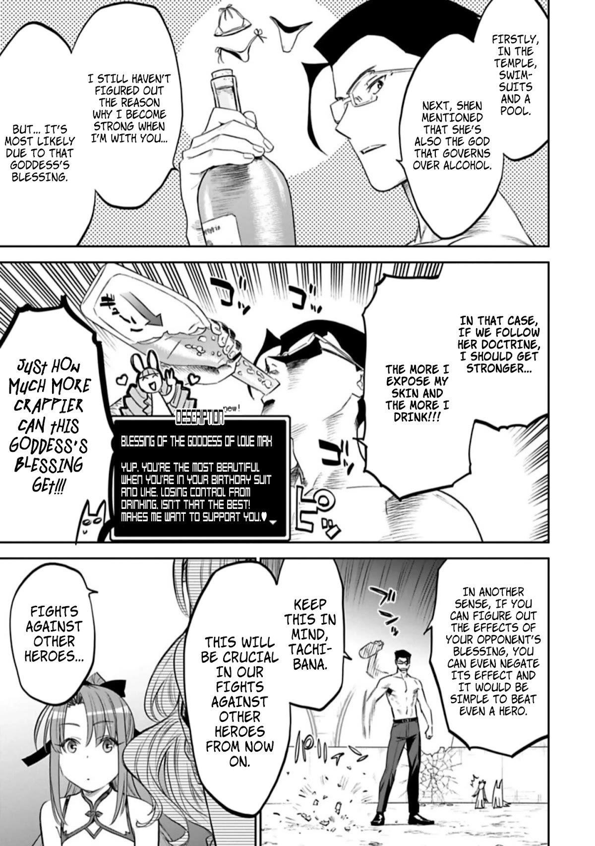 Fantasy Bishoujo Juniku Ojisan To Chapter 100 - Page 11