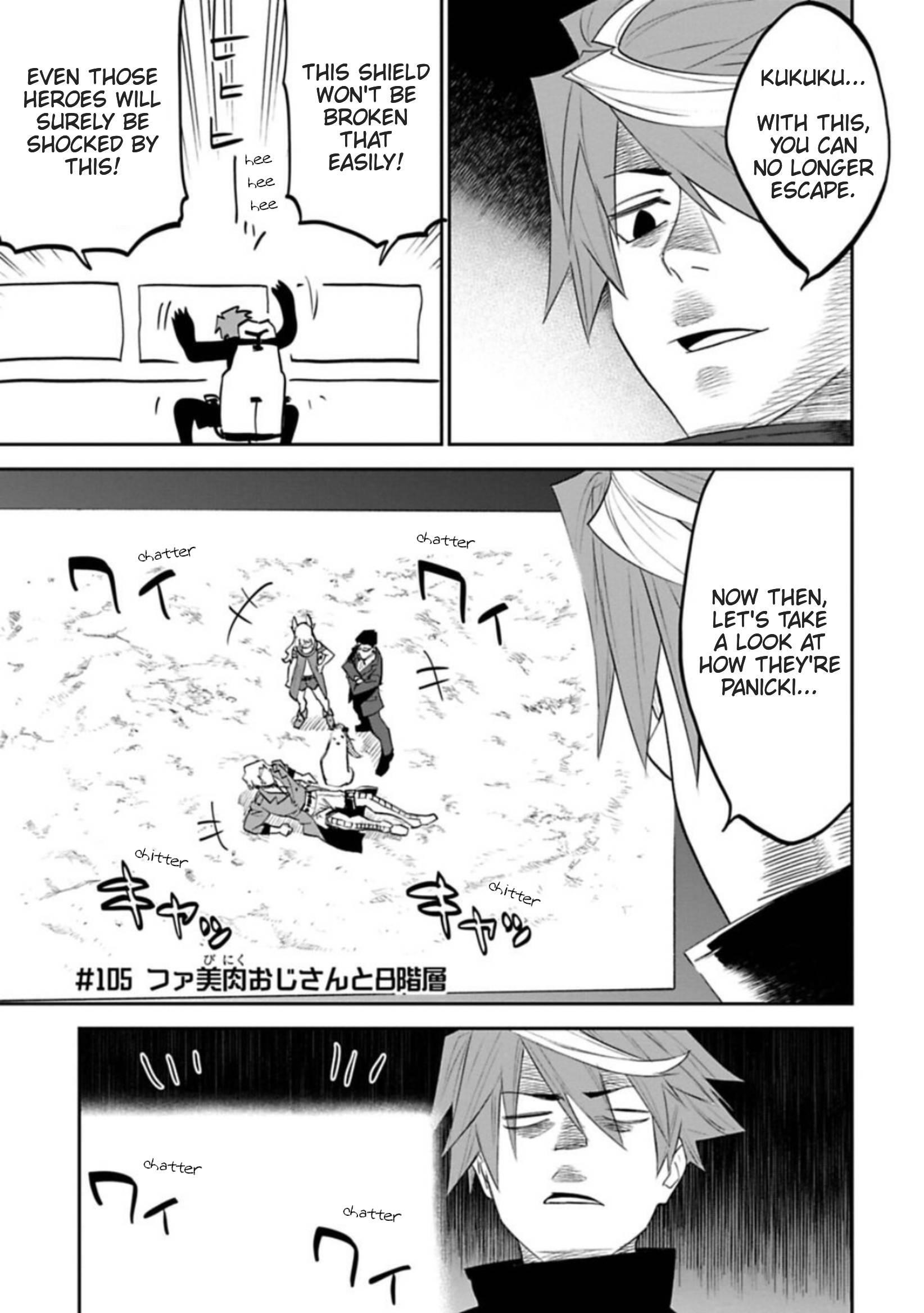 Fantasy Bishoujo Juniku Ojisan To Chapter 105 - Page 1