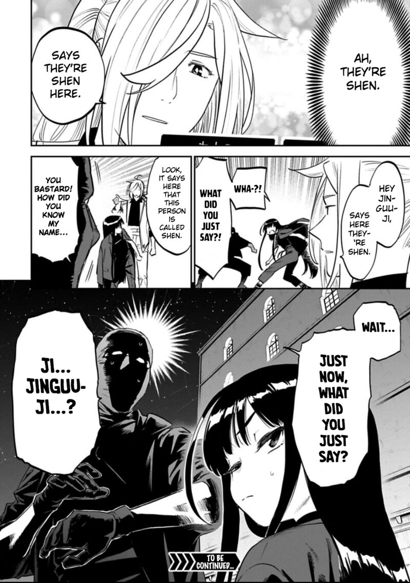 Fantasy Bishoujo Juniku Ojisan To Chapter 152 - Page 8