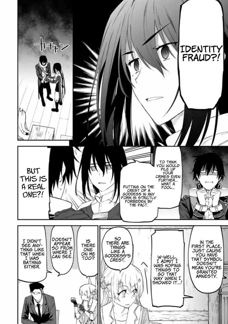 Fantasy Bishoujo Juniku Ojisan To Chapter 17 - Page 4