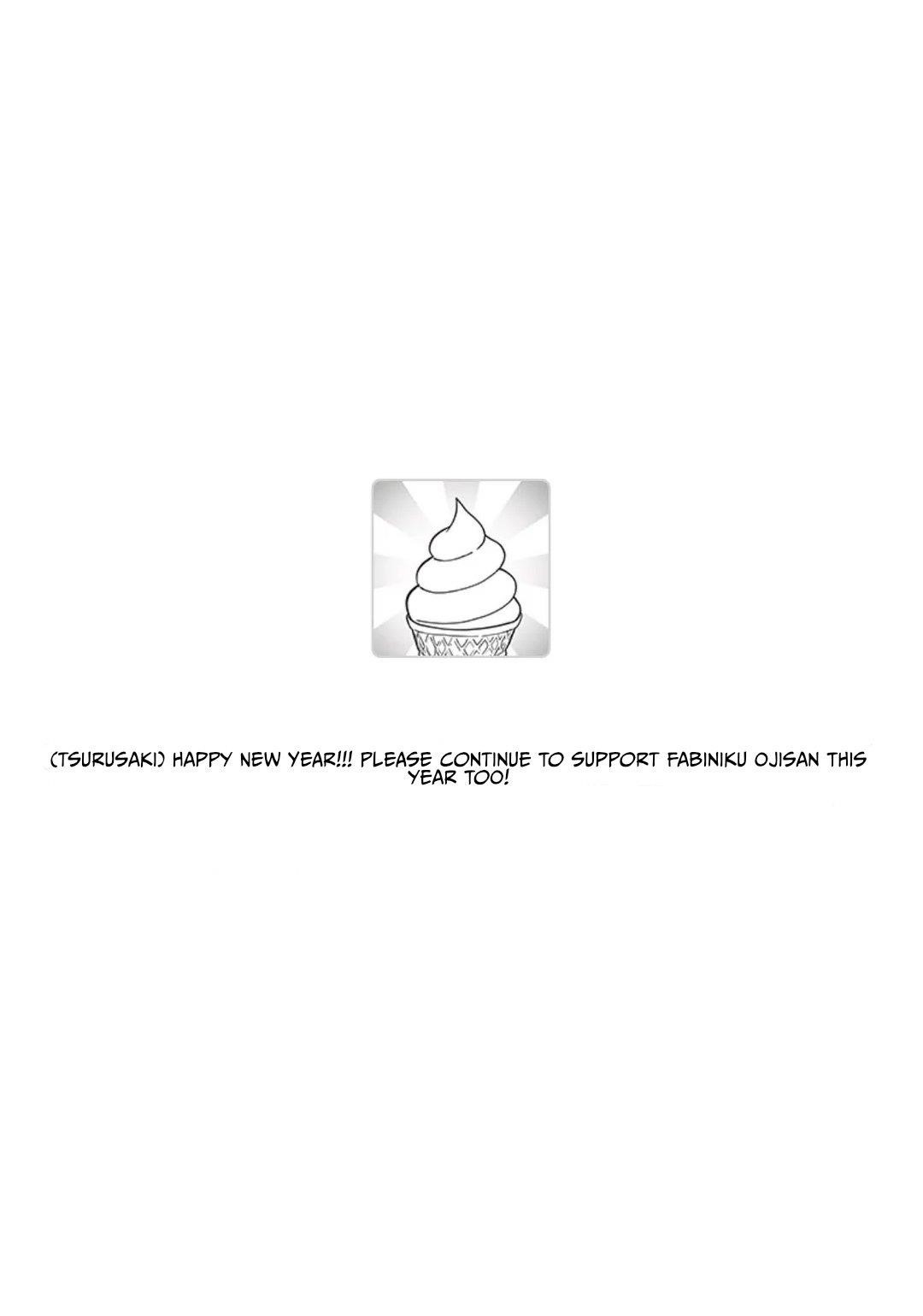 Fantasy Bishoujo Juniku Ojisan To Chapter 179 - Page 9